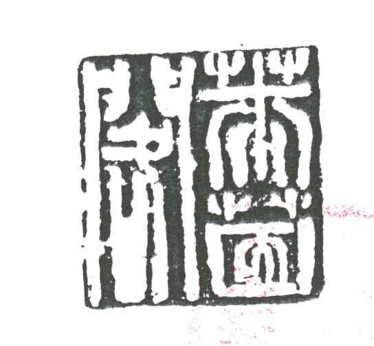 莱茵阁