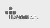 英特海斯   INTER HEALTH
