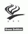 金果湾;GREEN GODDESS