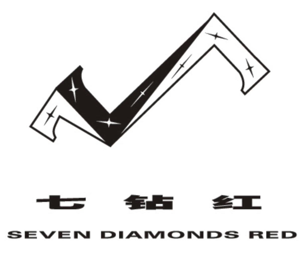 七钻红 SEVEN  DIAMONDS  RED