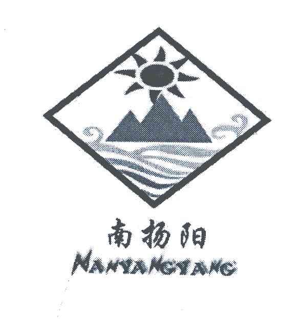 南扬阳