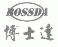 博士达;BOSSDA