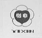 怡心
