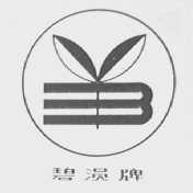 碧涢