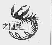 老风祥