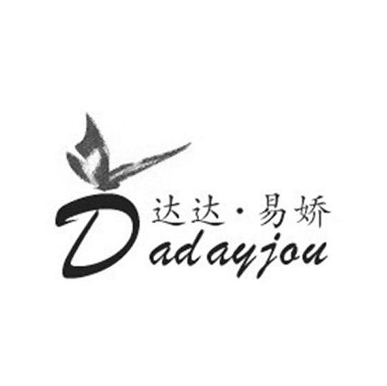 达达.易娇 DADAYJOU