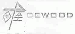 百屋;BEWOOD