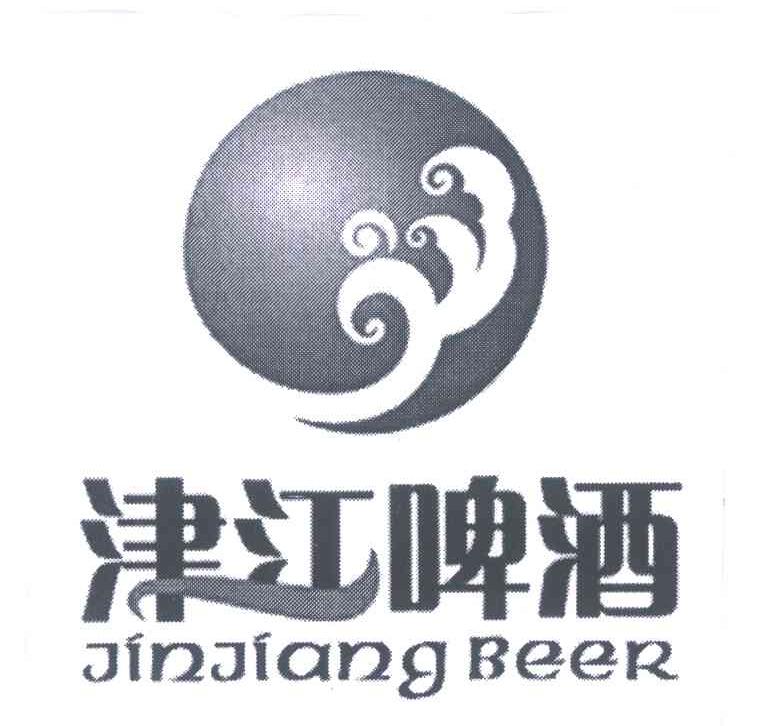 津江啤酒;JINJIANG BEER
