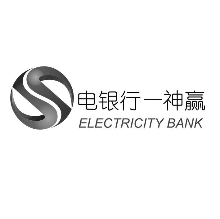 电银行一神赢 ELECTRICITY BANK