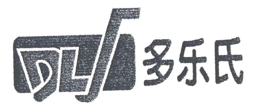 多乐氏;DLS