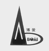 博爱