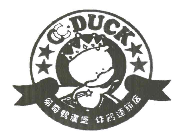 希奇鸭汉堡炸鸡连锁店