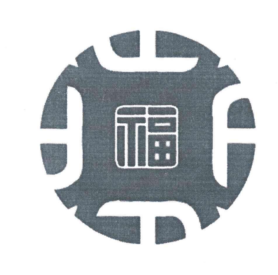 福