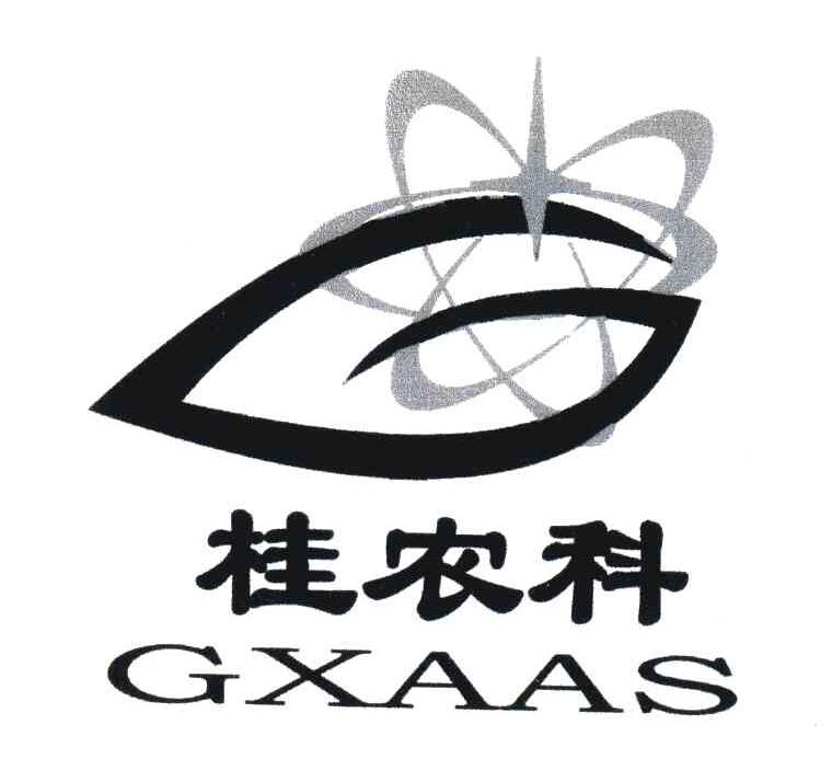 桂农科;GXAAS