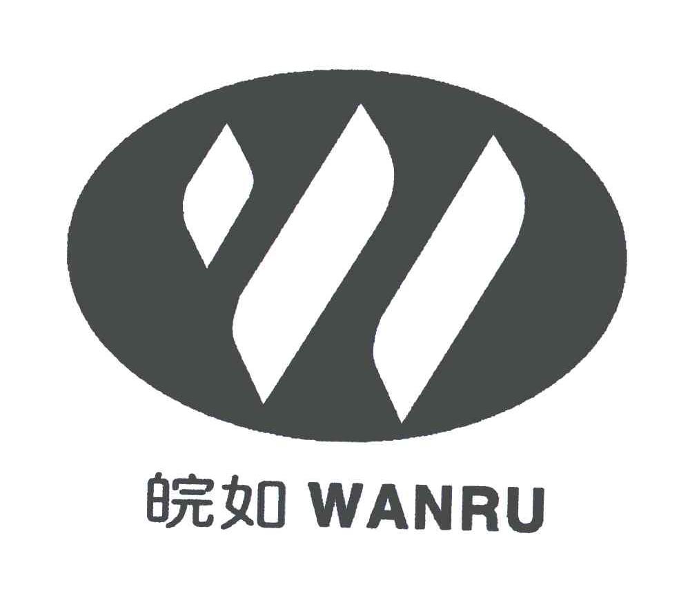 皖如