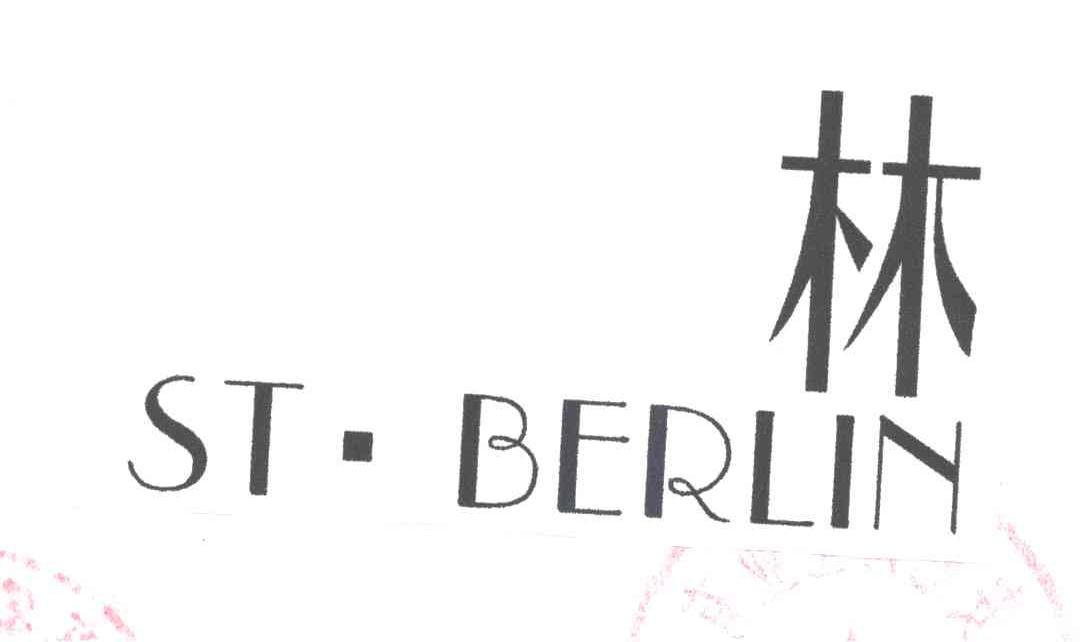 林