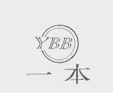 一本   YBB