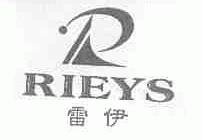 雷伊;RIEYS