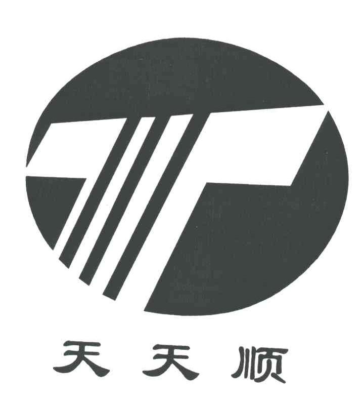 T;天天顺