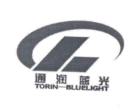 通润蓝光;TORIN BLUELIGHT