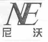 尼沃