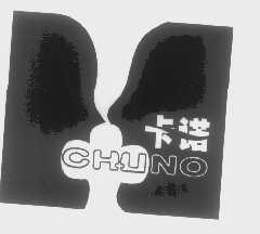 卡诺   CHUNO