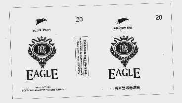 鹰;EAGLE