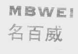 名百威   MBWEI
