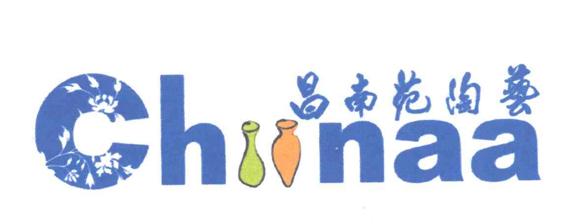 昌南苑陶艺;CHIINAA