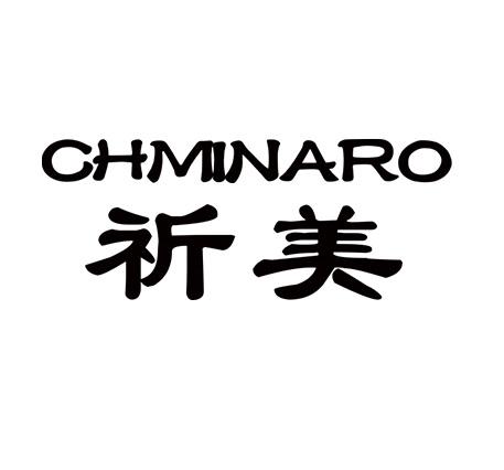 祈美 CHMINARO