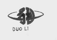 多利