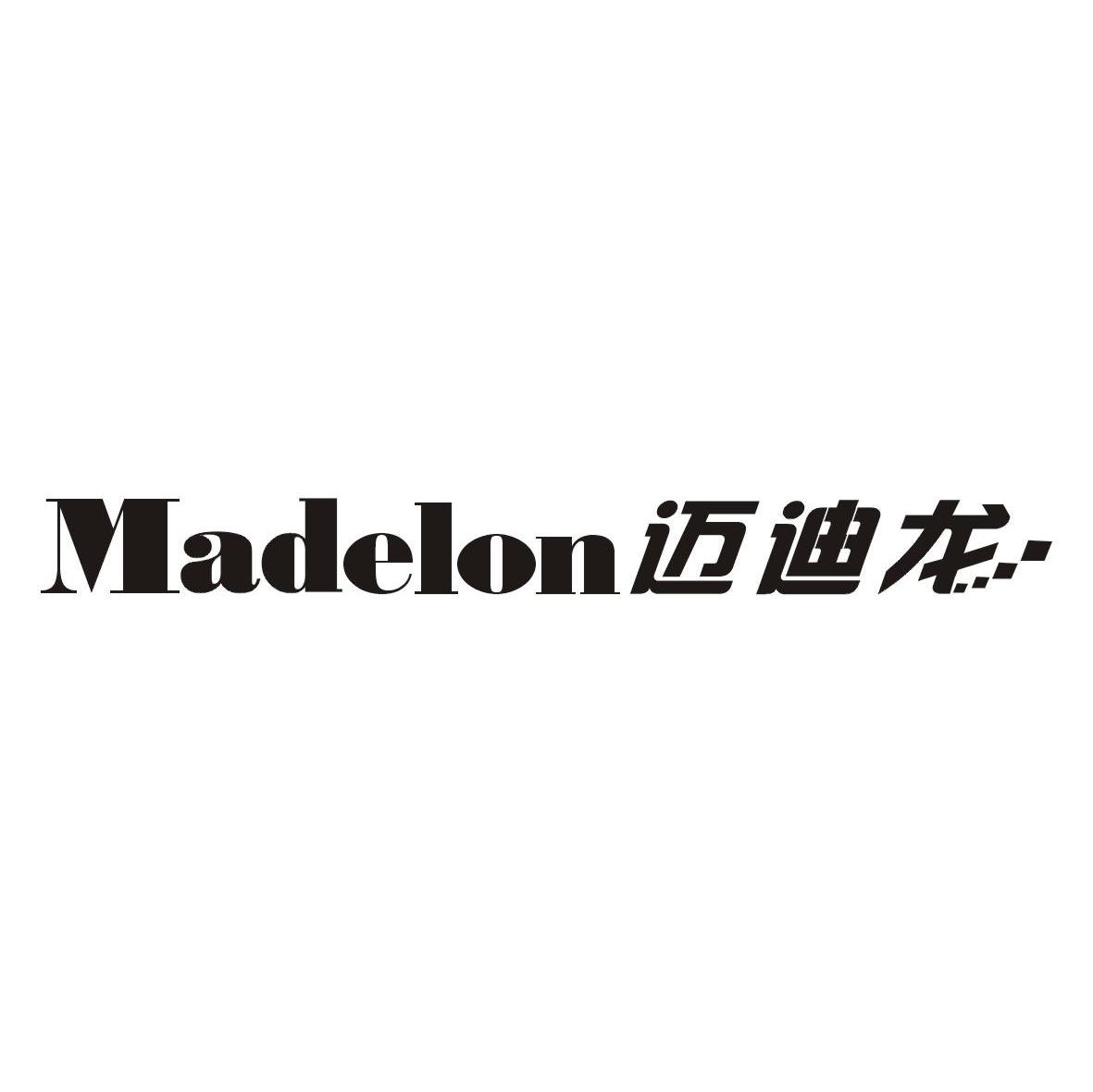 迈迪龙 MADELON