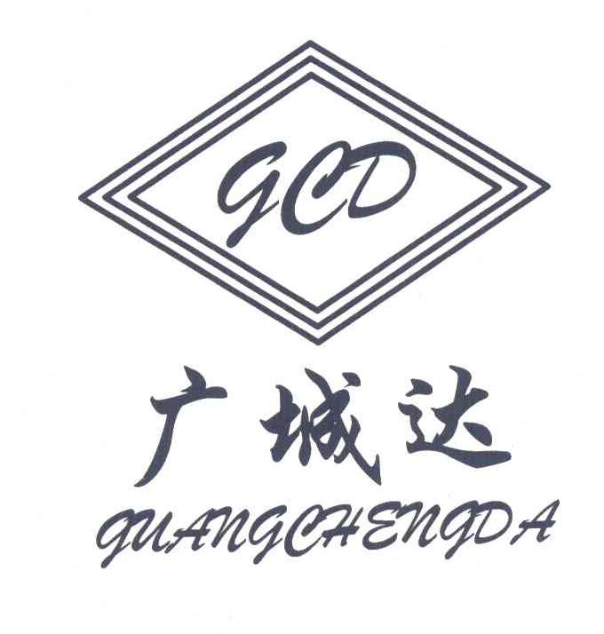 广城达 GCD