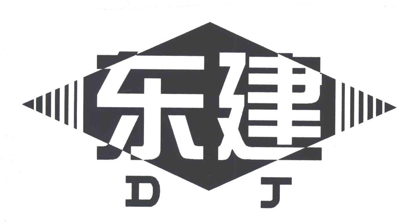 东建