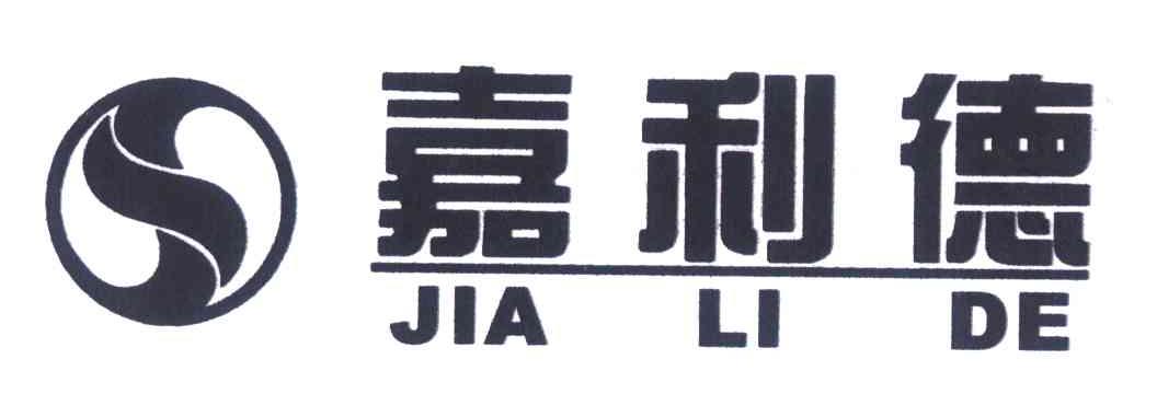 嘉利德