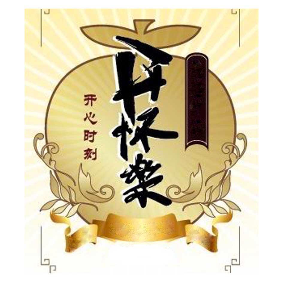 开怀乐开心时刻