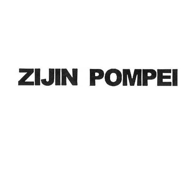 ZIJIN POMPEI