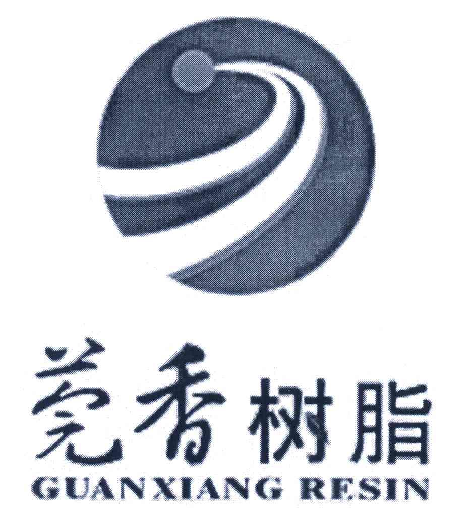 莞香树脂 GUANXIANG RESIN