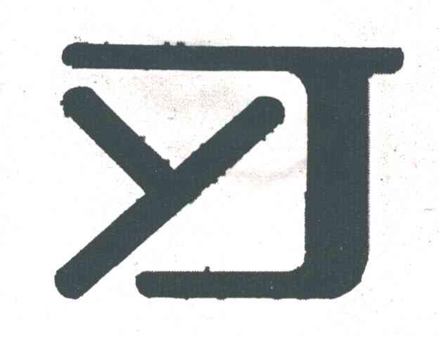 YJ