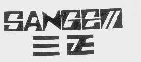 三正  SANGEM