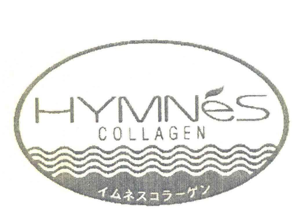 HYMNES COLLAGEN