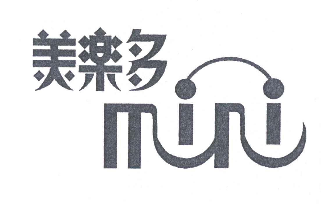 美乐多MINI