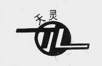 天灵