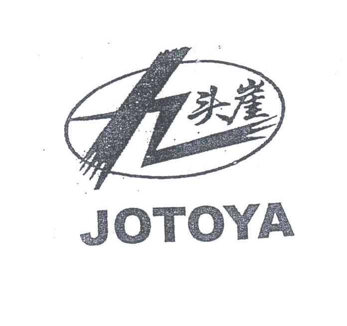 九头崖;JOTOYA