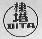 棣塔