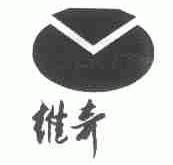 维奇