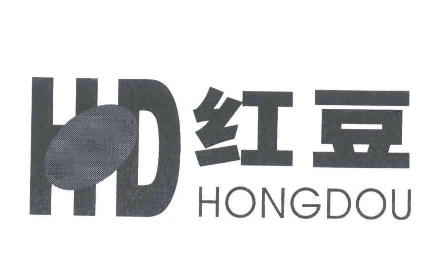 红豆;HD