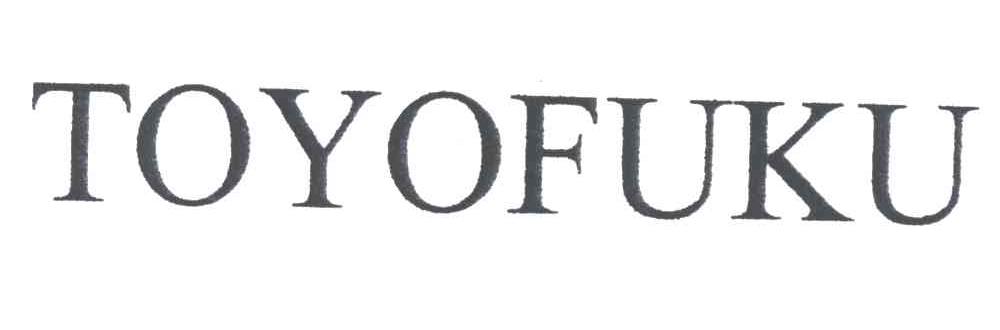TOYOFUKU