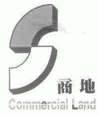 商地;COMMERCIAL LAND