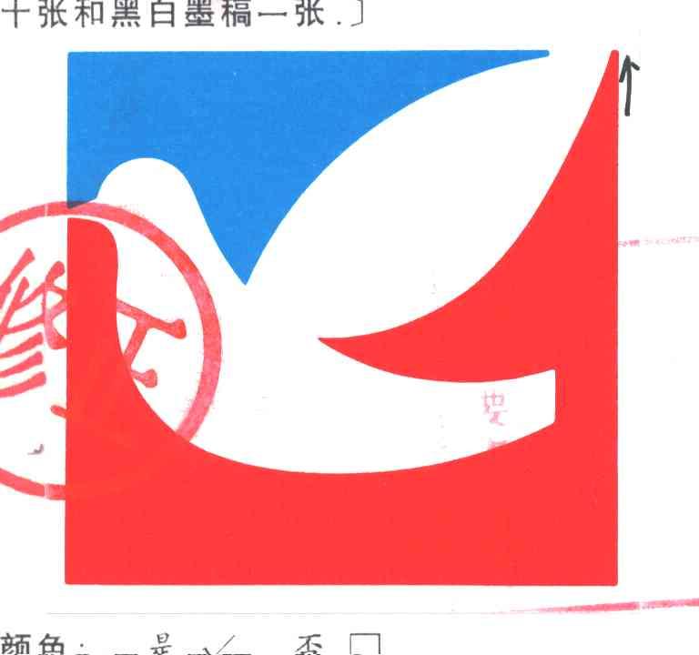 图形
